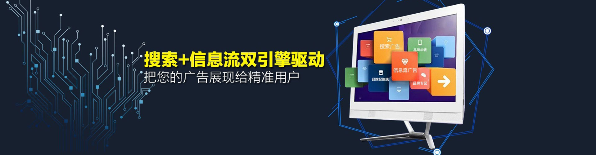 历城百度开户返点