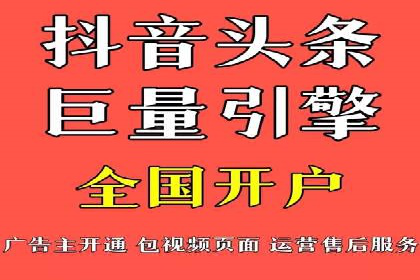百度推广返点案例：实现广告投放效益最大化