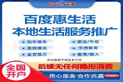 百度推广费用如何助力中小企业快速成长——案例解读